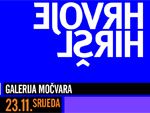 GALERIJA MOČVARA PREDSTAVLJA